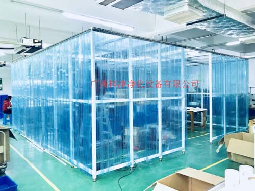 萬級潔凈棚(10000級潔凈棚)是為最快速方便建立的一座簡易潔凈房 萬級潔凈棚(10000級潔凈棚)是為最快速方便建立的一座簡易潔凈房